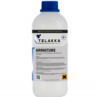 ARMATURE 1л