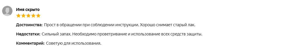 Отзыв №1 Смывка лака по дереву TELAKKA LAC 5 кг