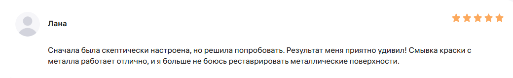 Отзыв на смывку краски с металла Telakka SKM 1 кг