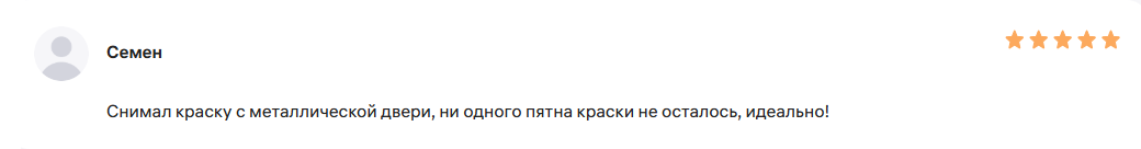 Отзыв на смывку краски с металла Telakka SKM 1 кг Отзыв на смывку краски с металла Telakka SKM 1 кг