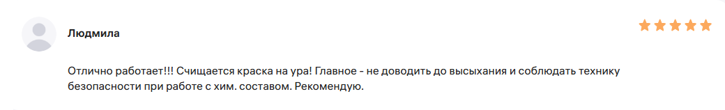 Отзыв на смывку краски с металла Telakka SKM 5 кг